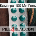 Камагра 100 Мл Гель dapoxetine1